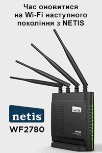 Netis